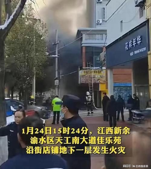 江西省新余市渝水区最新轨迹公布：寻找同轨迹人员_新余市渝水区疫情防控指挥部