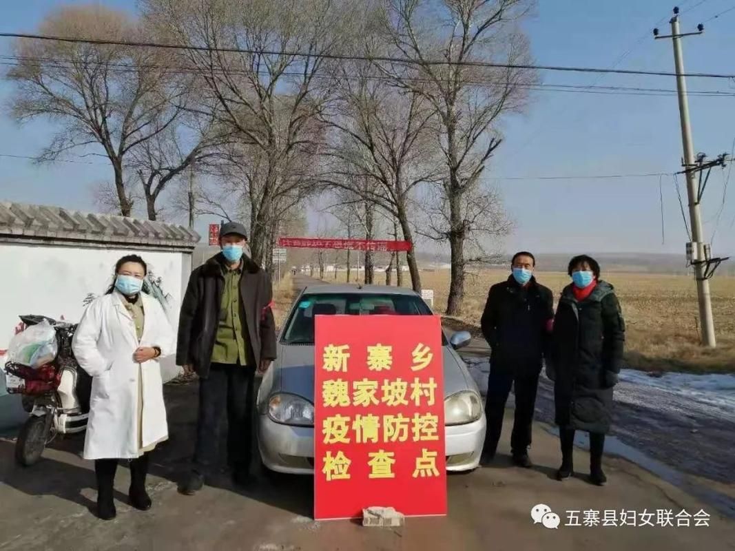 【五寨县地区疫情管控严不_五寨县最新消息】
