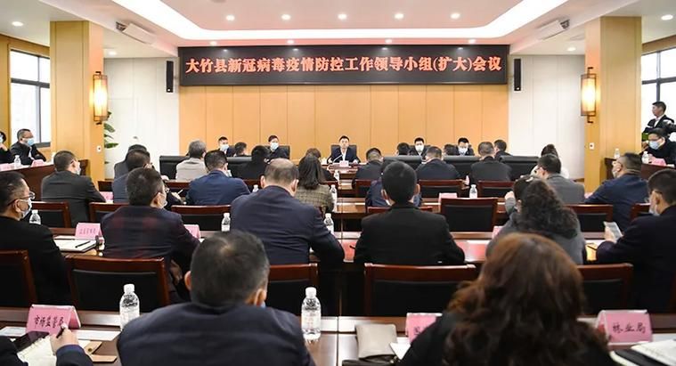  大竹县疫情地区分布:大竹役情