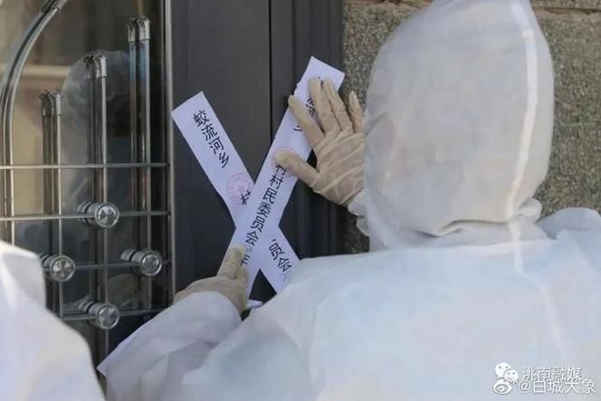 洮南市最新疫情情况通报(洮南最新新闻)