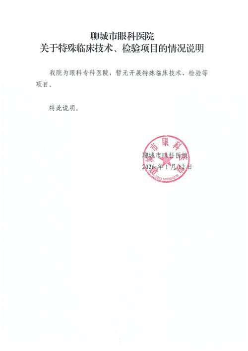 山东临沂罗庄区最新疫情进展信息/临沂市罗庄区确诊病例