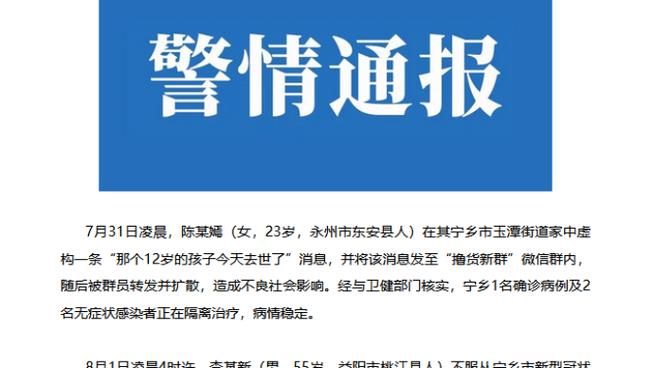  疫情最新报告宁乡新闻:宁乡疫情新增