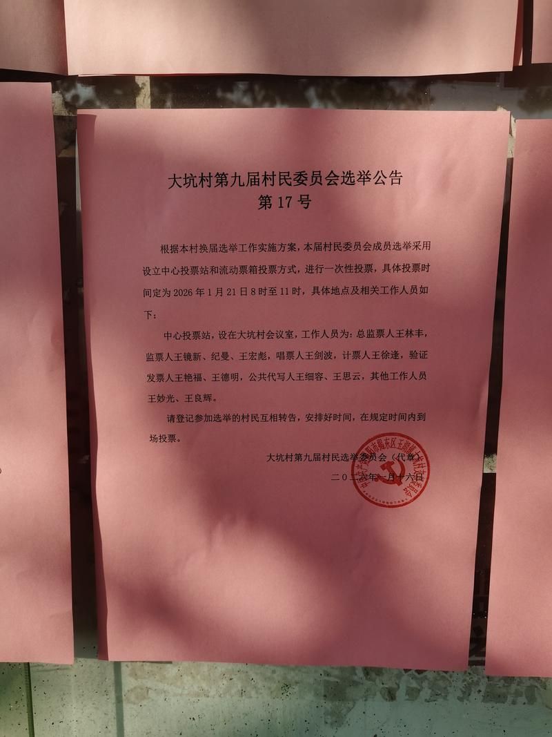 疫情公告翁源县最新(翁源县疫情指挥部电话)