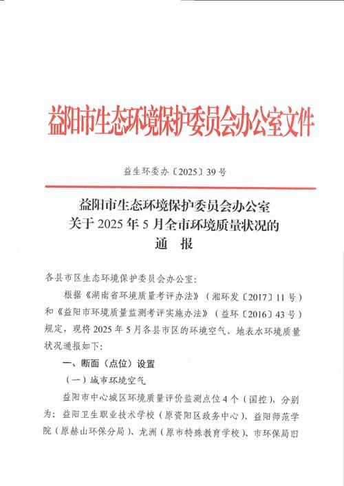 最新疫情情况通报樟木头镇/樟木头最新疾病情况