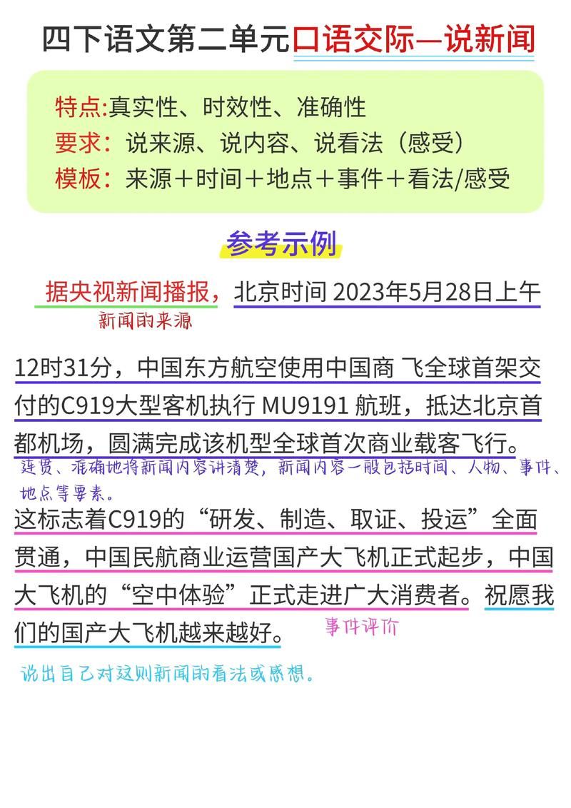 【9地新增29例确诊其中本土2例_9地新增29例确诊其中本土2例是什么】