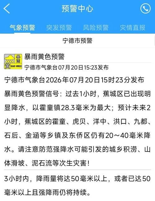 发现1名密接者!福建省宁德市霞浦县_福建宁德霞浦冠状病毒肺炎最新消息