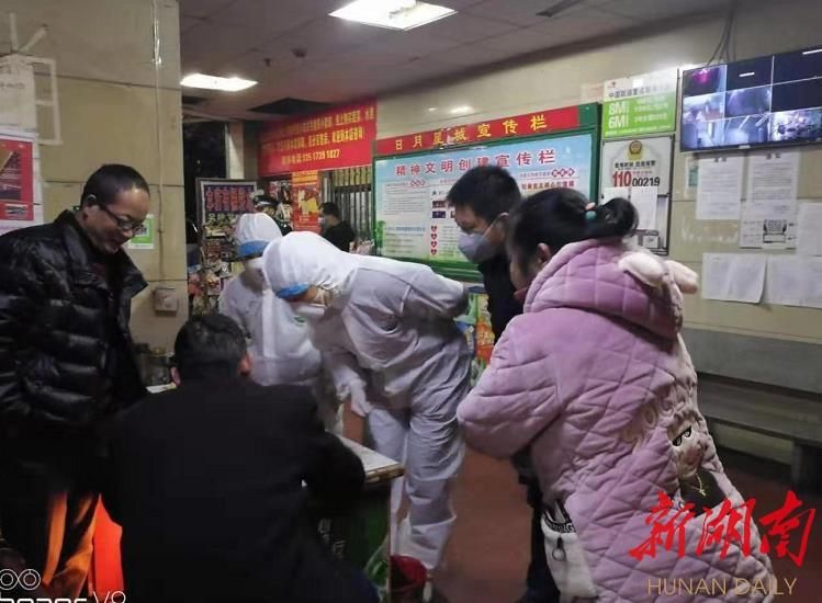 【双清区疫情近4天消息最新_双清市是哪里】