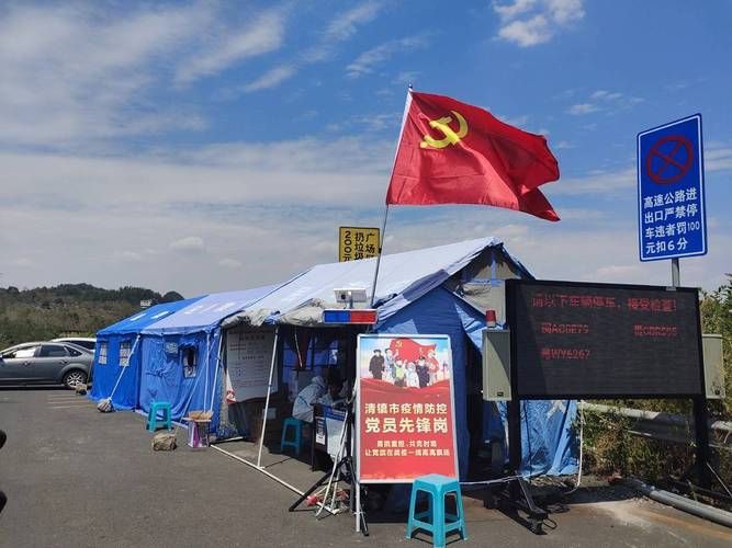 【清镇算是疫情风险地区吗_清镇划为清镇区】