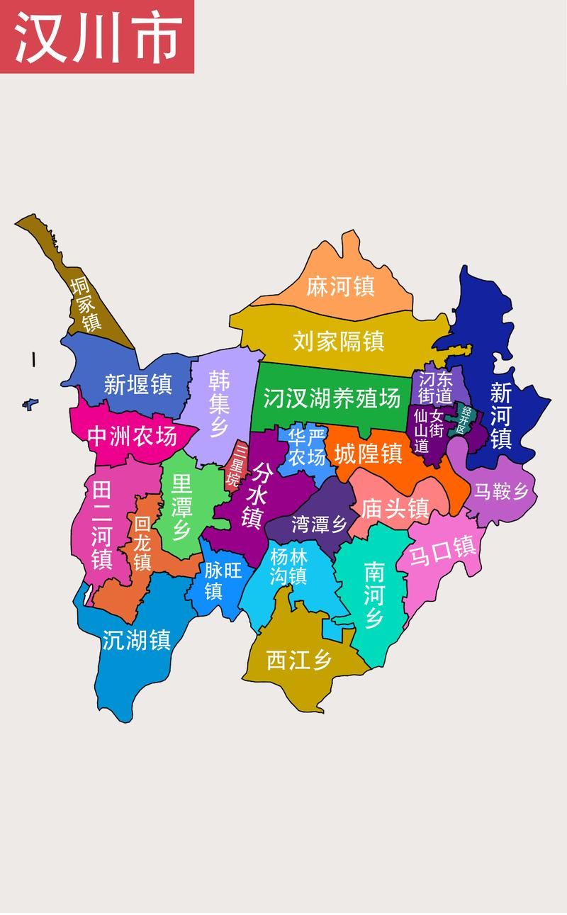 【疫情湖北省孝感市汉川市最新情况_湖北孝感市汉川市疫情最新消息】