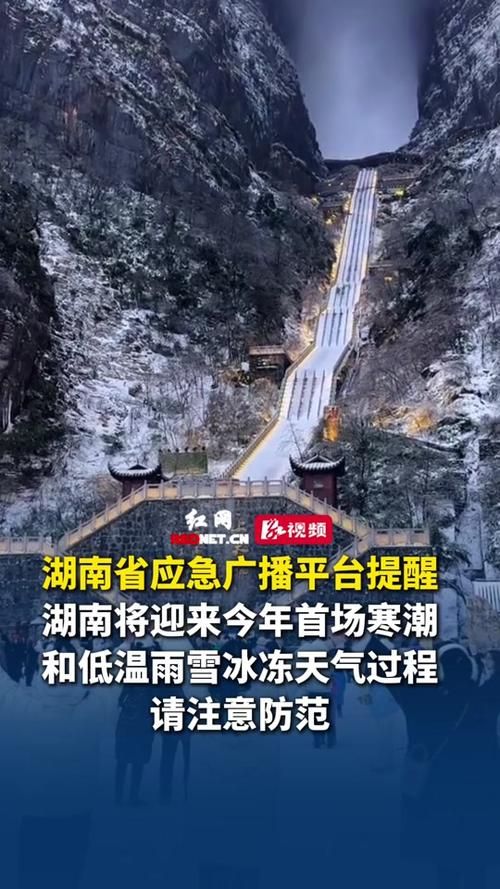 预计近6天湖南省岳阳市二次疫情结束(岳阳最新)