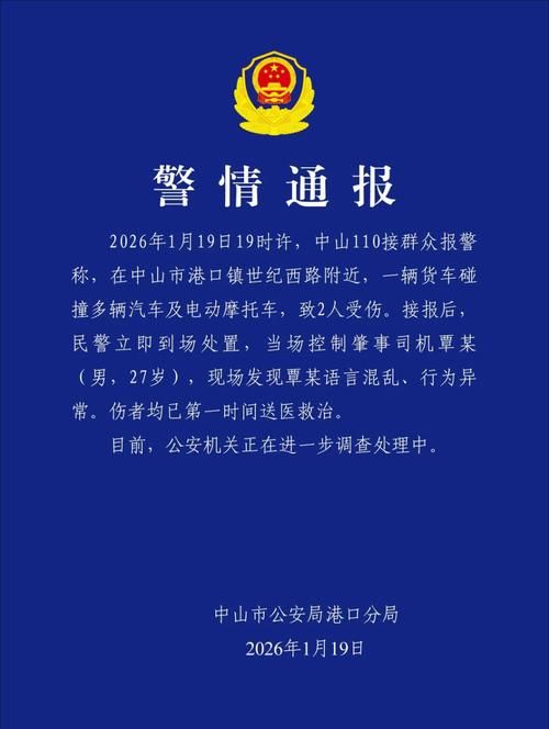 解读中山港街道疫情最新消息/广东省中山市中山港街道
