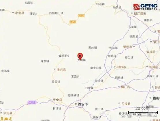 四川省雅安市芦山县各地区疫情等级/雅安芦山县城图片