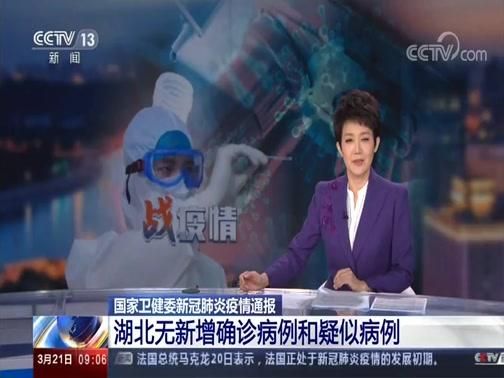  多地新增确诊20例均为境外输入:31省份新增确诊20例均为境外输入