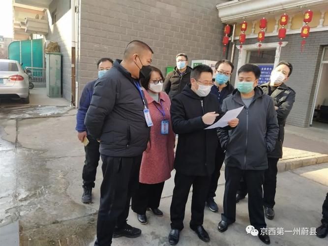 蔚县疫情最新消息_蔚县最新新闻