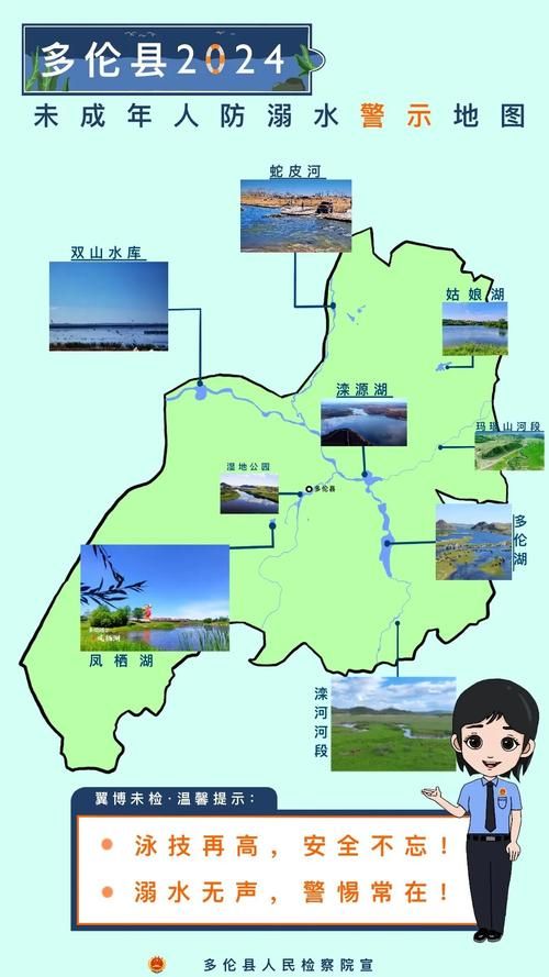 专家:多伦县每年或现多个感染高峰_多伦县有疫情吗