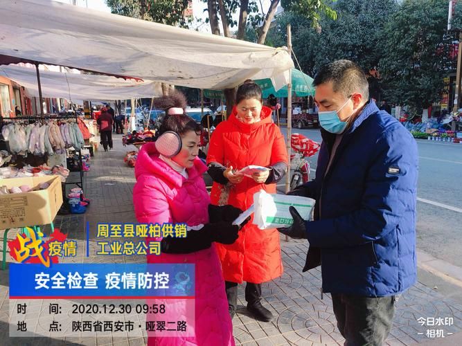 【疫情防控中风险地区周至县_周至县疫情防控指挥办公室】