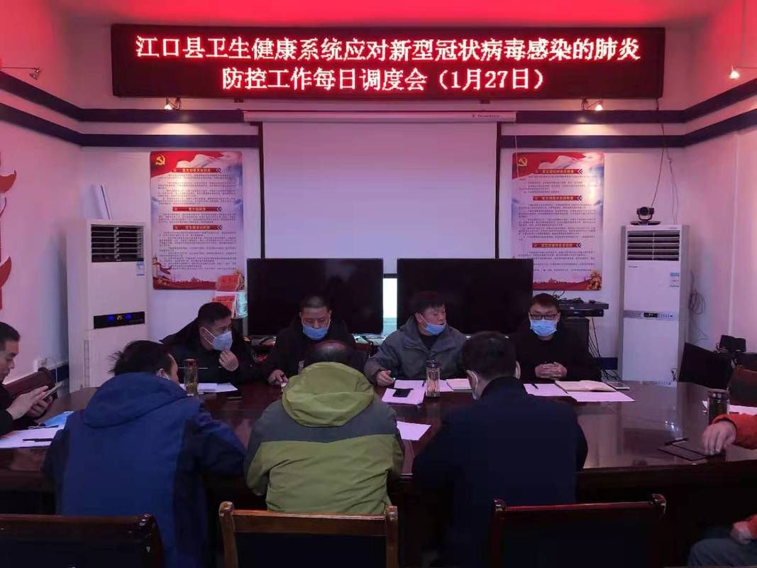 贵州省铜仁市江口县最新疫情临床(贵州省铜仁地区江口县)