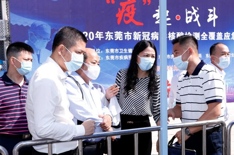 广东省东莞市长安镇现有核酸阳性1例_东莞长安镇肺炎有几例