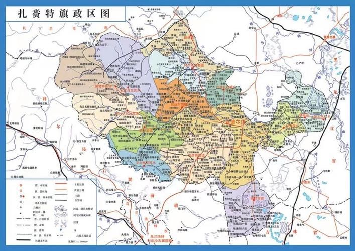 【内蒙古自治区兴安盟扎赉特旗地区有没有发现疫情_兴安盟扎赉特旗属于哪个市】