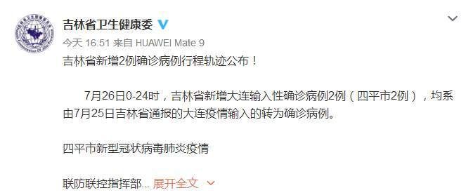 楚雄彝族自治州最新疫情趋势:寻找同轨迹人员(楚雄州疫情通报最新)
