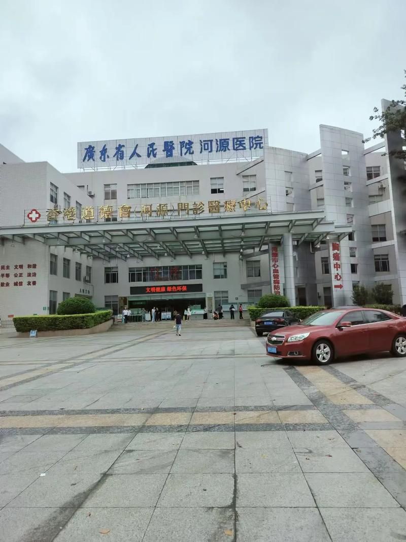 源城区最新疫情临床/源城区疾病预防控制中心