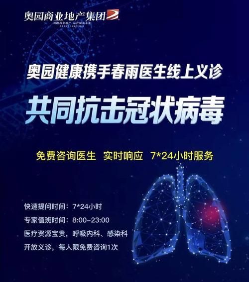 四川乐山中区疫情足不出户最新消息:四川乐山出现新型肺炎?