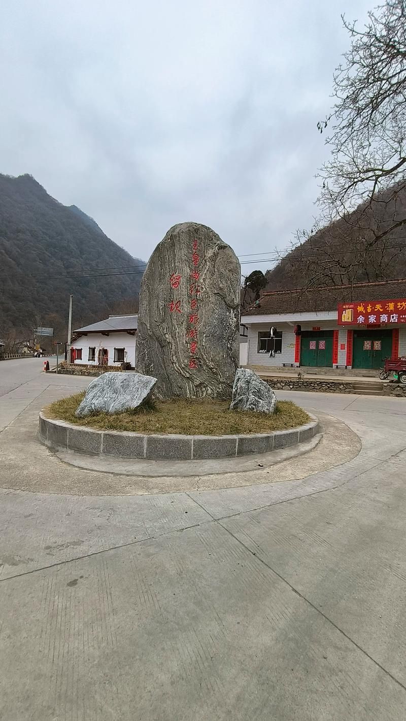陕西汉中留坝县各地区疫情等级/汉中留坝属于哪个县