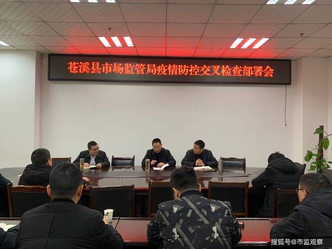 解读四川广元苍溪县疫情最新消息/广元苍溪县疫情通报