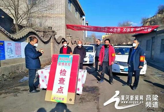 交口县疫情最新情报_交口县疫情防控电话