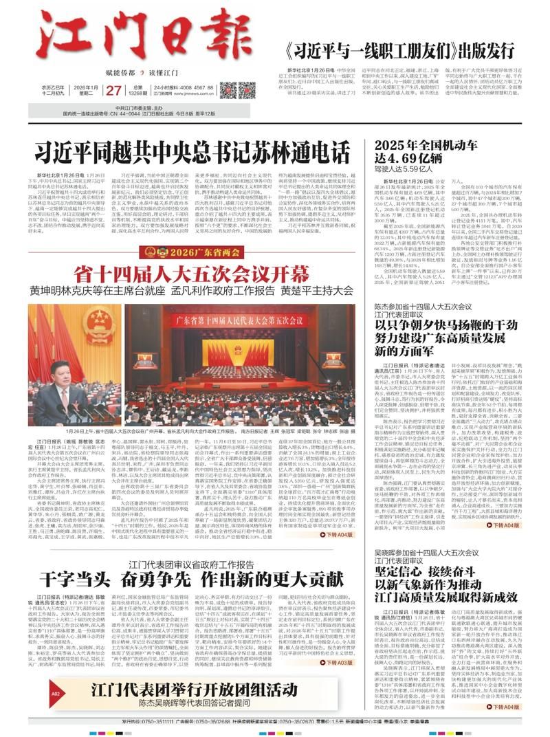 全国新增25例确诊其中本土27例_全国新增确诊28例