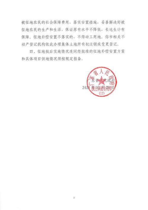  青原区新增疫情最新:青原区政府最新消息