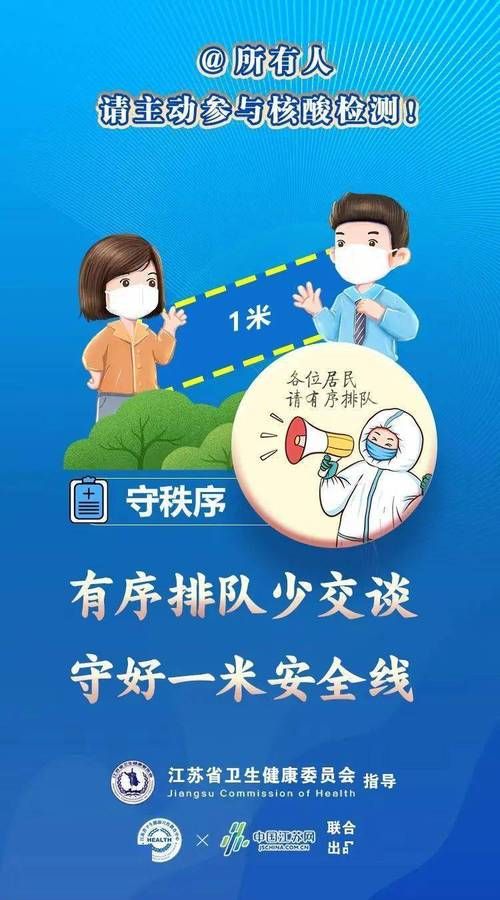  疫情防控中风险地区蒲城县:蒲城疫情风险等级