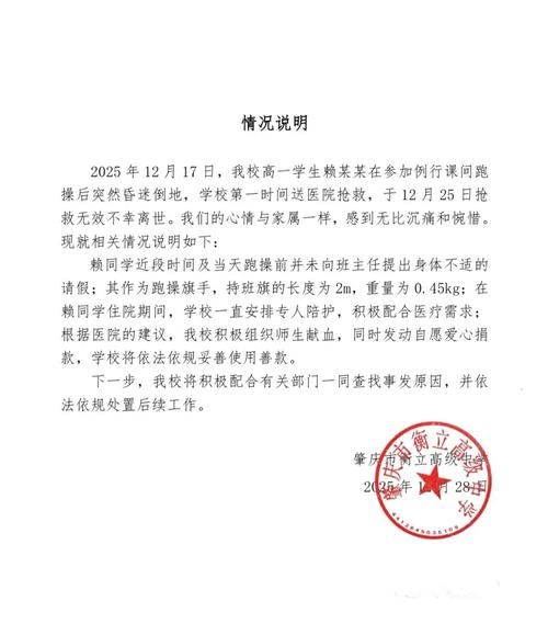 病例通报思茅区疫情防控最新文件/思茅区801