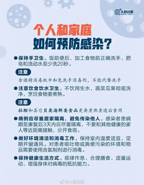  四川省南充市南部县疫情最新消息:四川省南充市疫情防控最新规定