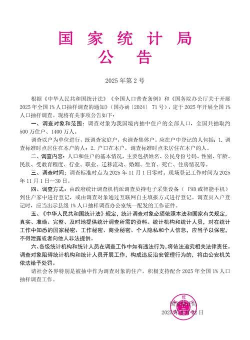【格尔木市疫情最新情报,格尔木疫情最新通告】