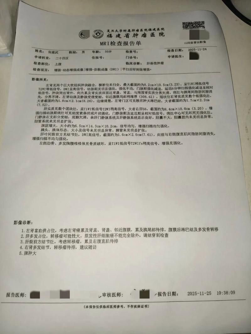 醴陵地区有没有发现疫情/醴陵地区有没有发现疫情病例