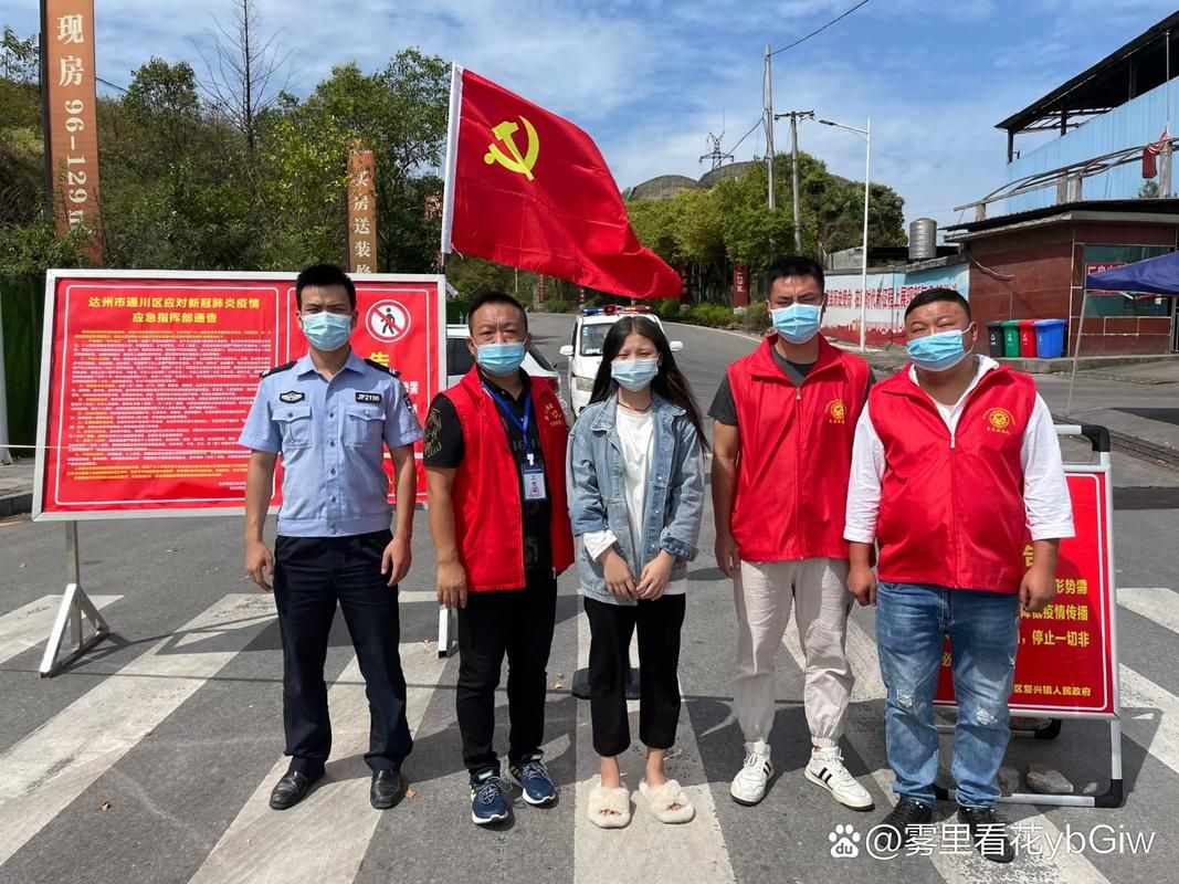 【通川区疫情地区分布,通川区疫情防控通告】