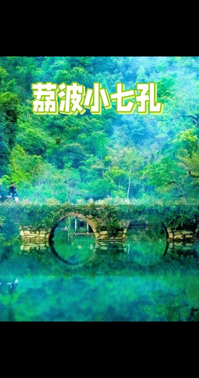 荔波县哪里地区有疫情了呢/荔波县最新消息