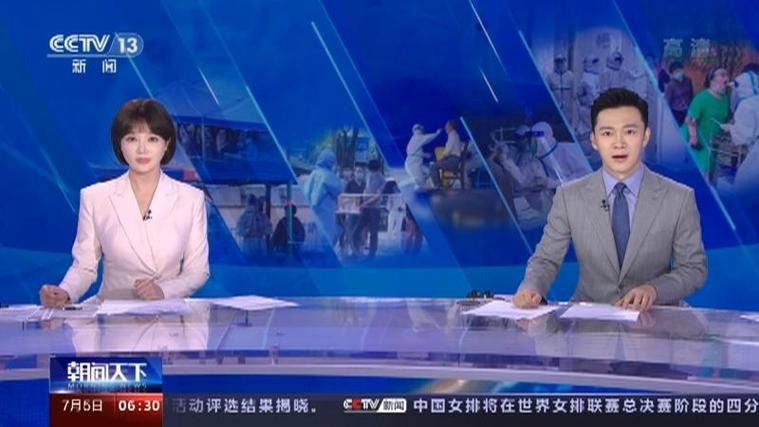 山东青岛黄岛区死亡病例已结束2地/青岛黄岛新增病例
