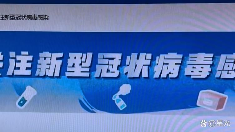 疫情视频最新慈溪市:慈溪疫情最新消息2020