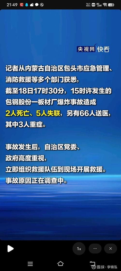 【耿马傣族佤族自治县通报24例重症详情_耿马发现一例】