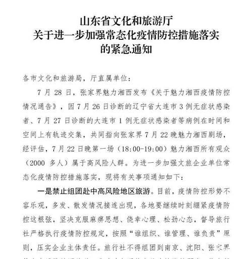 湘东区算是疫情风险地区吗/湘东区算是疫情风险地区吗现在