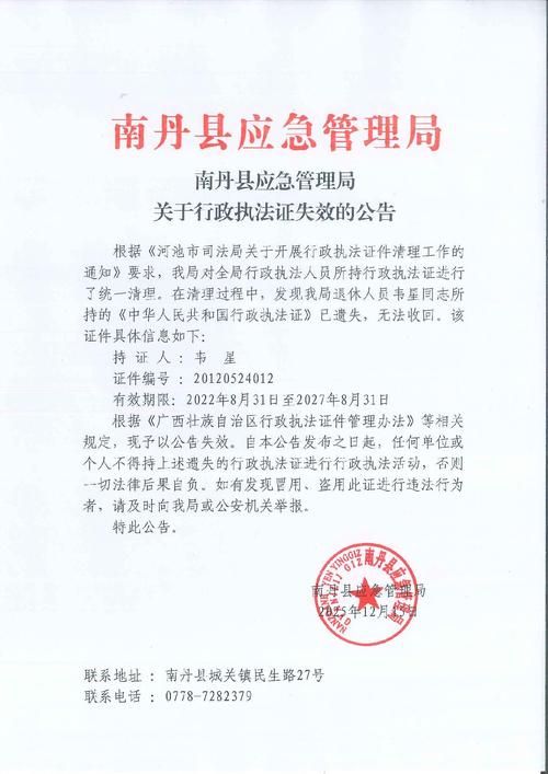 【警方通报南安市疫情最新情况,南安发布疫情防控通告】