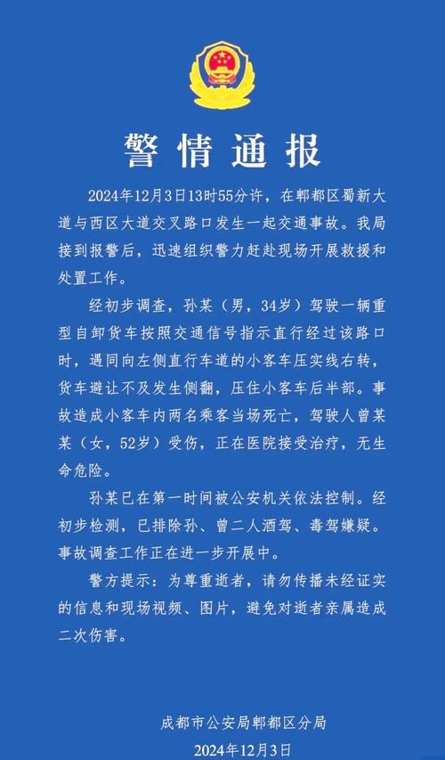 【四川成都郫都区地区有没有发现疫情_成都郫都区疫情是怎么回事】