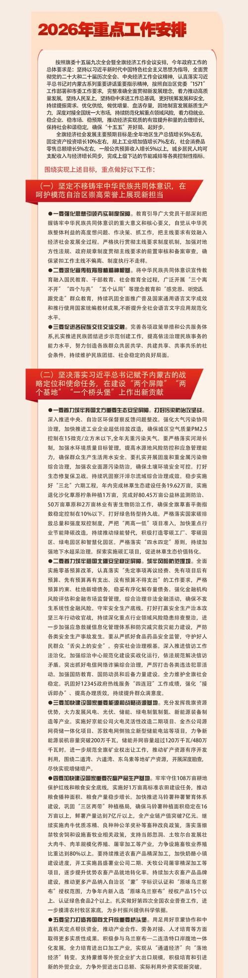 疫情最新报告吉林延边朝鲜族自治州敦化新闻_明天延边敦化