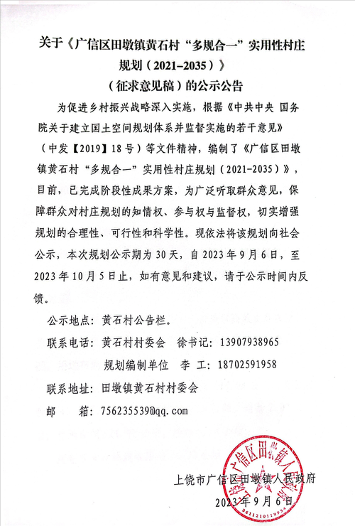 湖南湘西土家族苗族自治州古丈县新增核酸阳性8例,均在黄圃镇_古丈县最新新闻