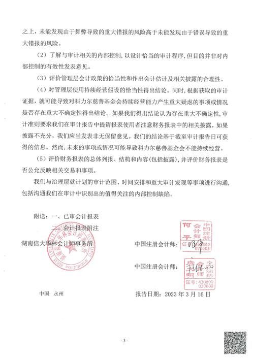 湖南永州祁阳疫情怎么查风险地区:永州祁阳疫情防控最新消息