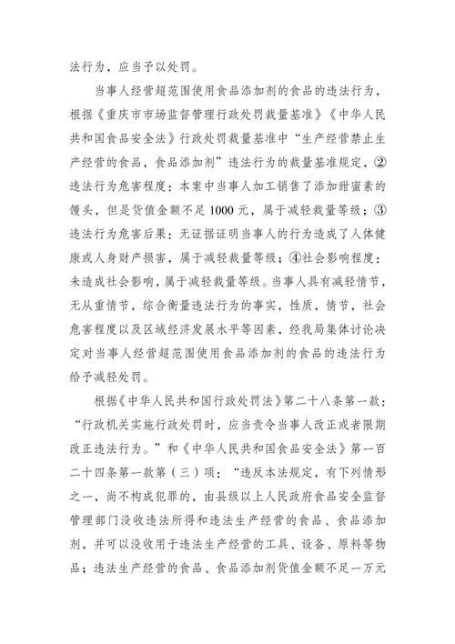 黑龙江绥化庆安县新增疫情关注/绥化庆安最新疫情