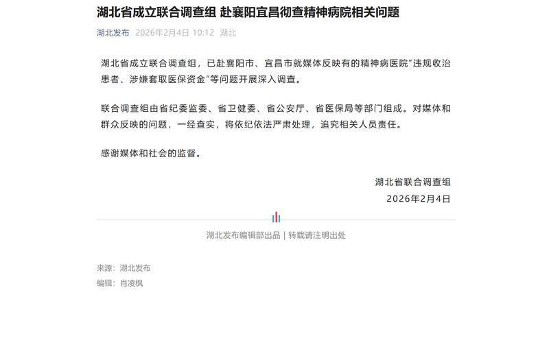 【发现湖北宜昌宜都1名密接者!_宜昌确诊一例】