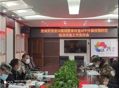 轨迹公布南山区疫情防控最新文件/轨迹公布南山区疫情防控最新文件通知